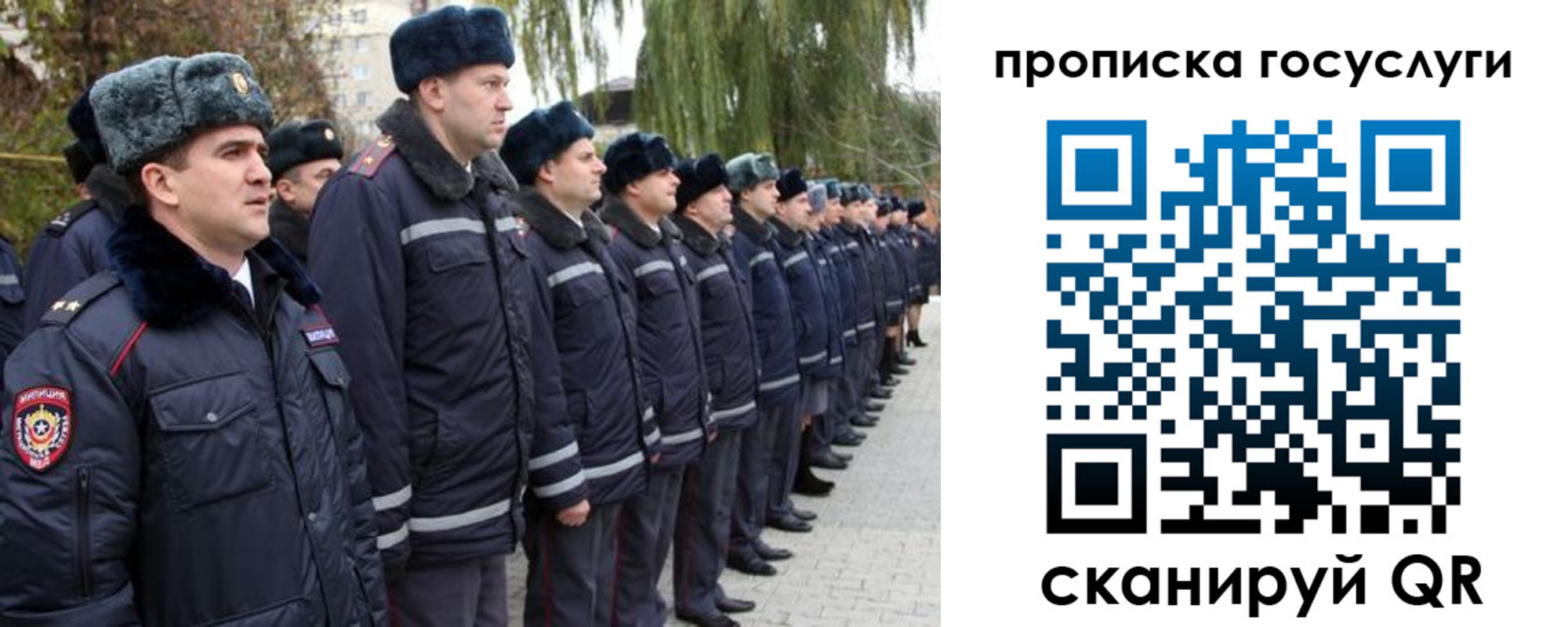 где прописаться в Волжском