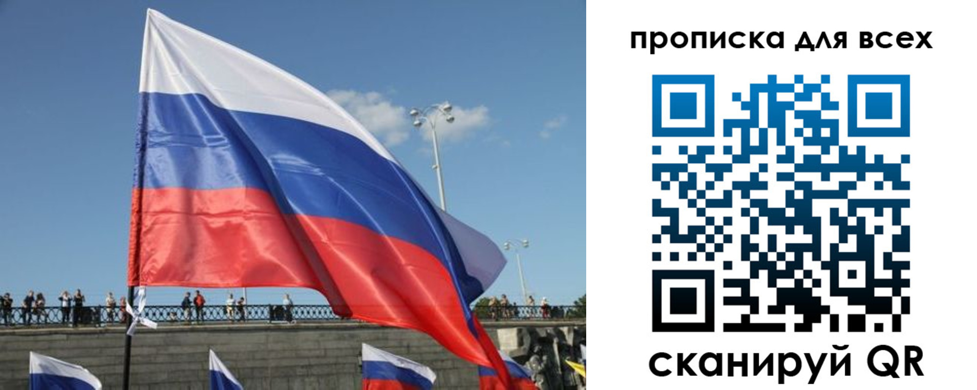 временная регистрация госуслуги в Волжском